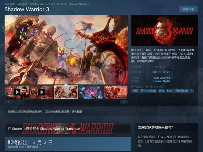 叛道武士官网地址在哪 最新版本下载教程分享