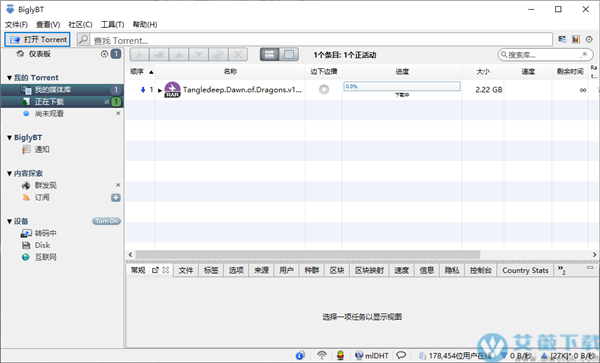 叛道武士官网地址在哪 最新版本下载教程分享