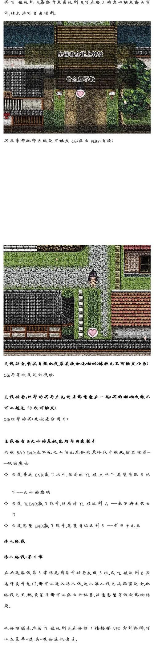 叛道武士最新版本是多少 如何升级到最新版