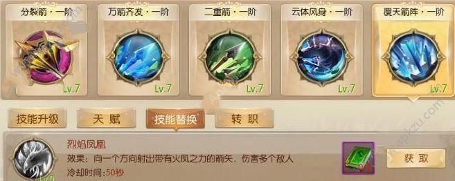 叛道武士最新版本是多少 如何升级到最新版