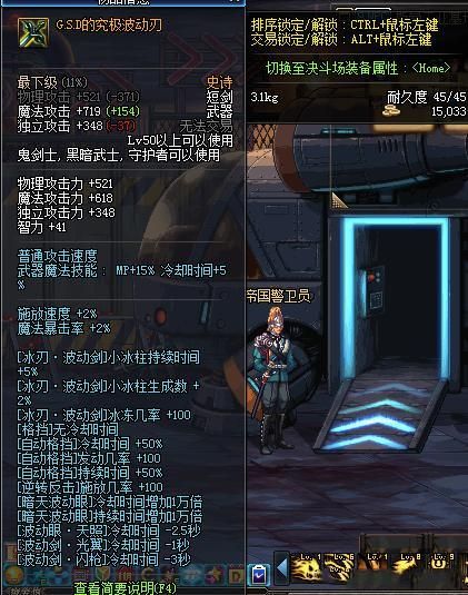 叛道武士最新版本更新内容 新增武器和关卡