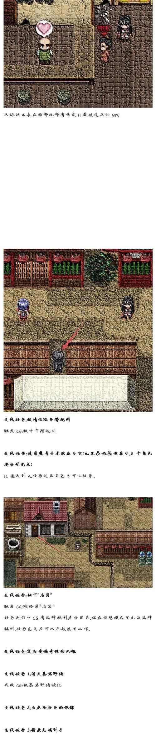 叛道武士最新版本更新内容 新增武器和关卡
