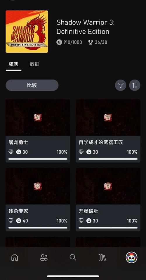 叛道武士最新版本更新内容 新增武器和关卡