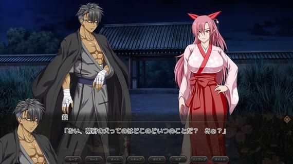 叛道武士最新结局预测 武士命运将如何收场