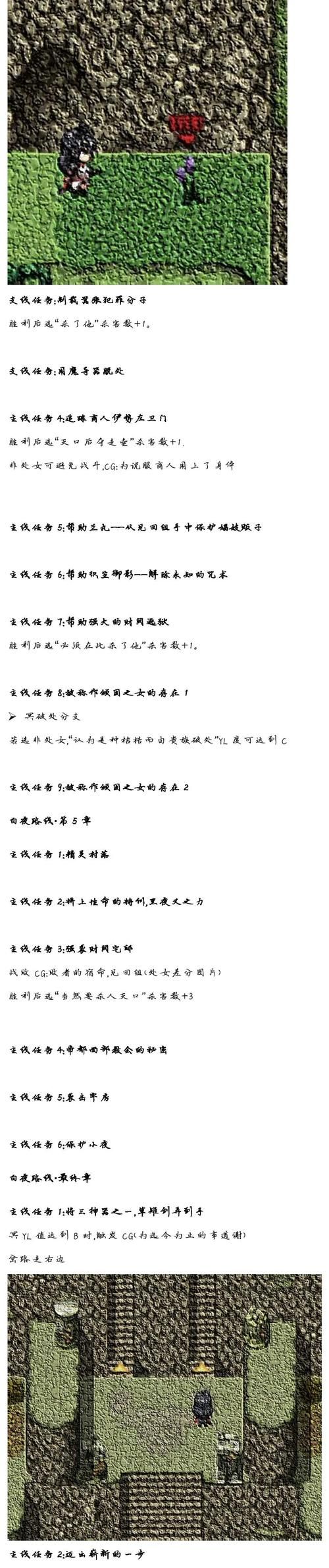 叛道武士最新结局预测 武士命运将如何收场