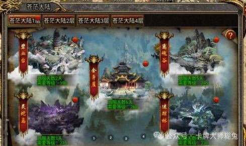 叛道武士杨过游戏攻略 新手必看玩法技巧大全
