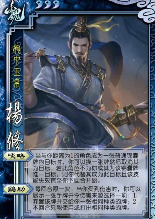 叛道武士杨过游戏攻略 新手必看玩法技巧大全