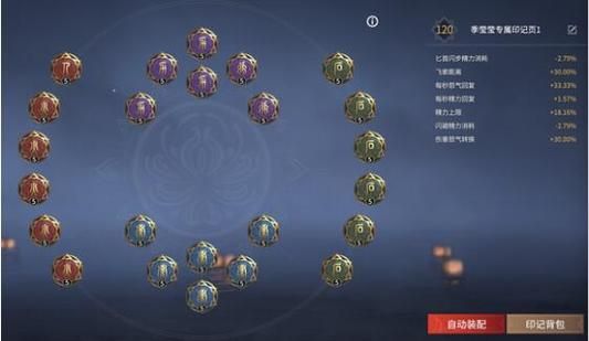 叛道武士杨过游戏攻略 新手必看玩法技巧大全