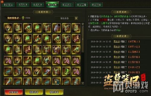 叛道武士杨过游戏攻略 新手必看玩法技巧大全