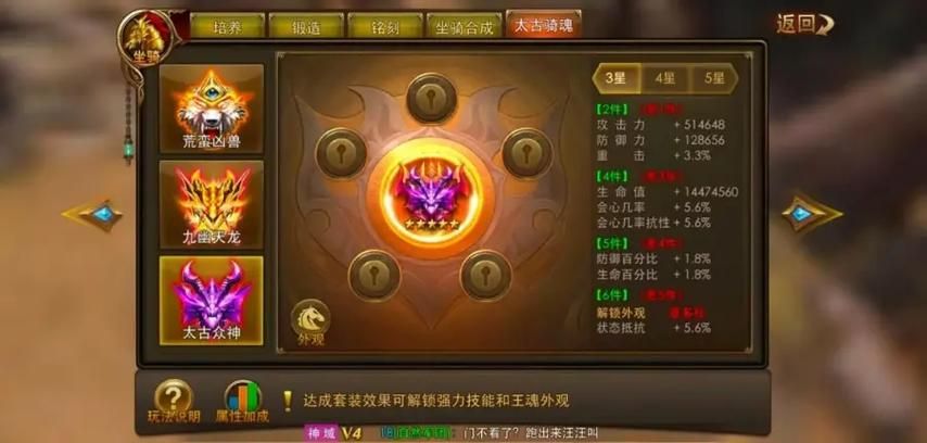 叛道武士杨过游戏攻略 新手必看玩法技巧大全