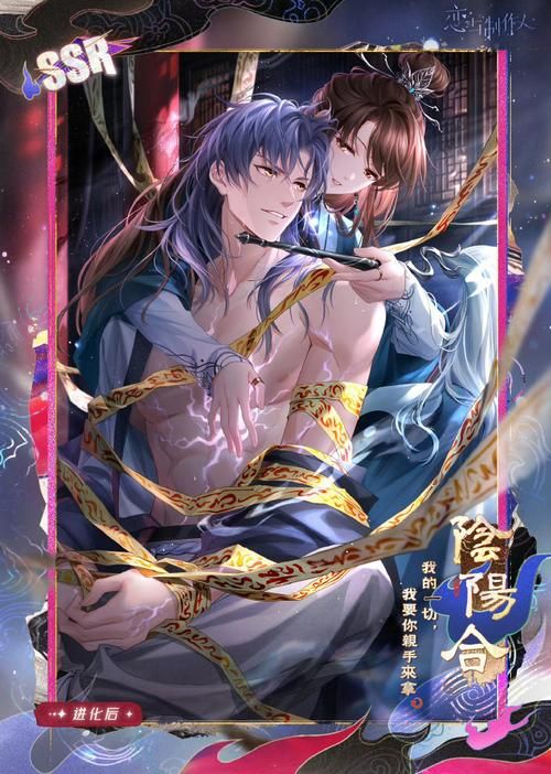 叛道武士杨过游戏攻略 新手必看玩法技巧大全