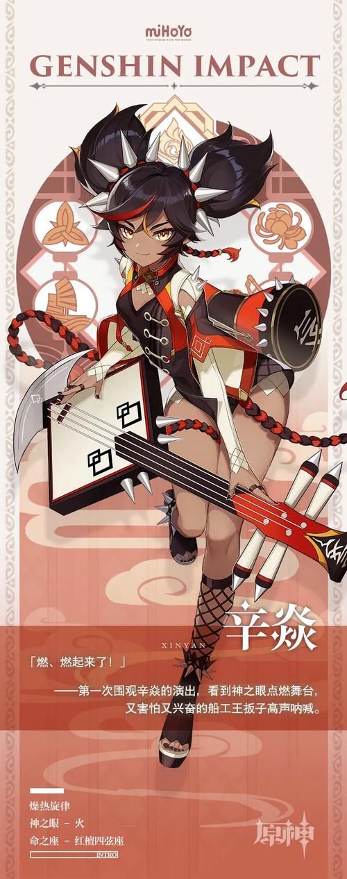 叛道武士汉化版最新更新内容详解 角色技能有调整