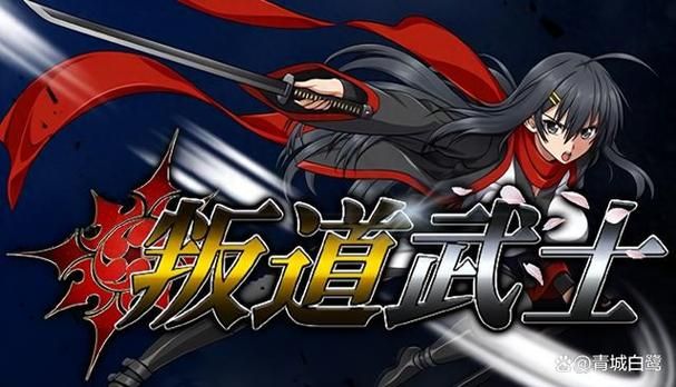 叛道武士汉化版最新更新内容详解 角色技能有调整