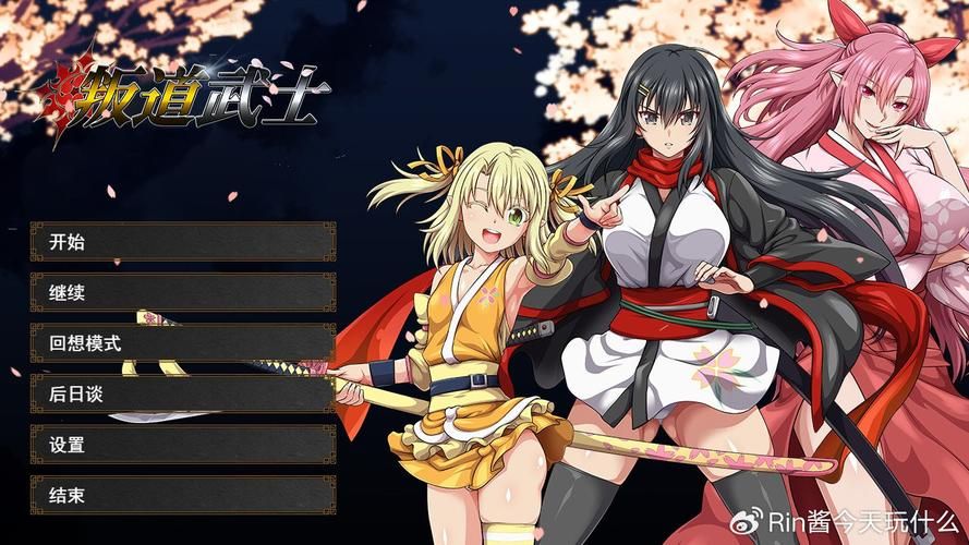 叛道武士汉化版最新更新内容详解 角色技能有调整