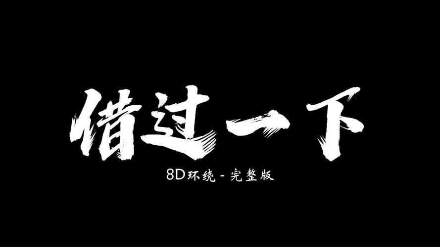 叛道武士游戏下载地址 高清完整版免费下
