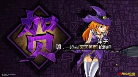 叛道武士游戏介绍 带你领略武士世界的热血与背叛
