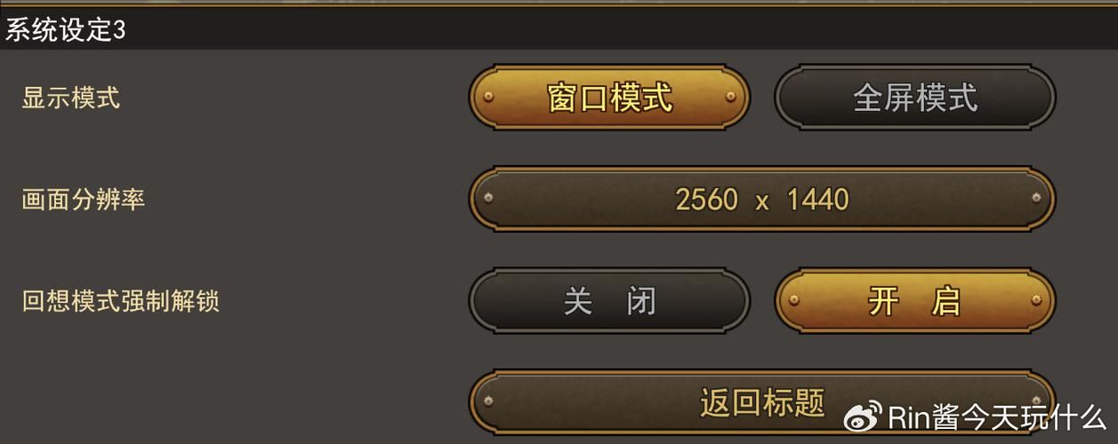 叛道武士游戏攻略快速升级方法及战斗技巧