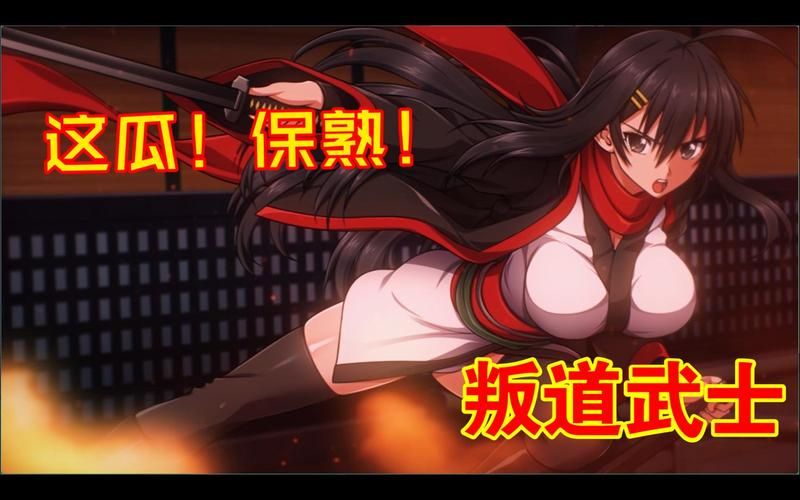 叛道武士游戏攻略快速升级方法及战斗技巧