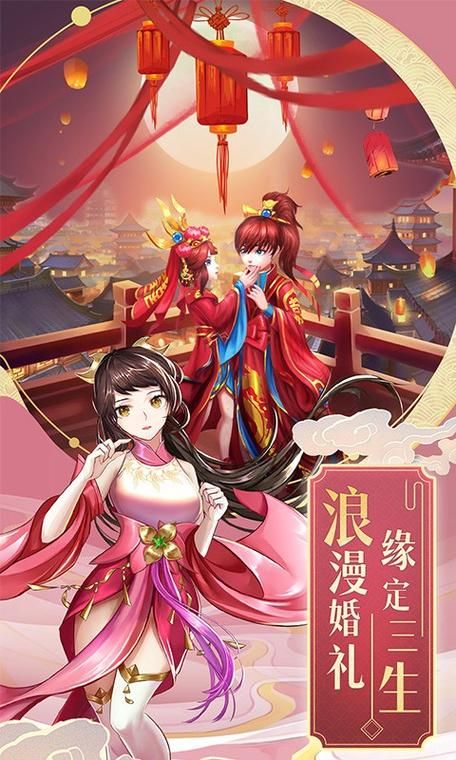 古代风流传在哪下载 安卓苹果手机都能玩的完整版