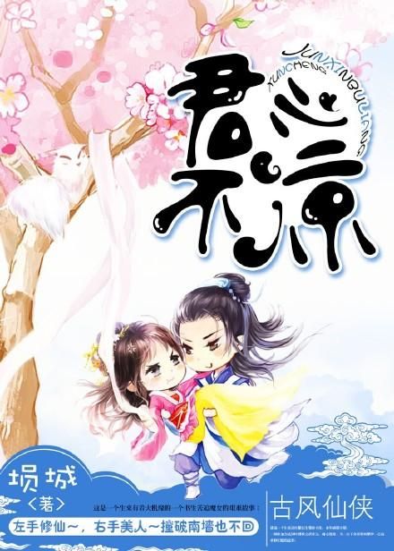 古代风流传在哪下载 安卓苹果手机都能玩的完整版