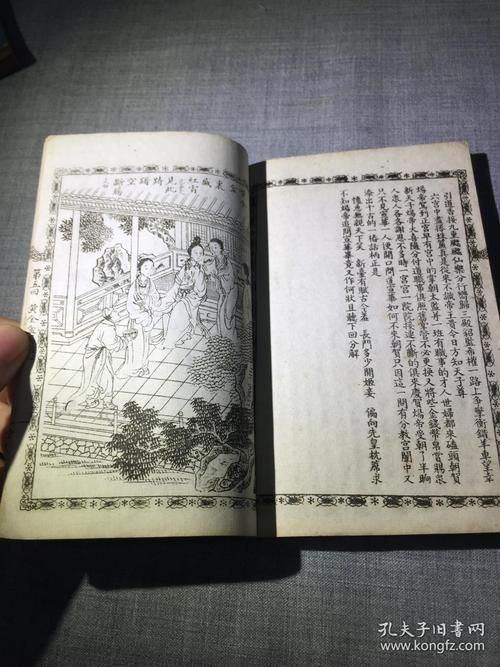 古代风流传在哪下载 安卓苹果手机都能玩的完整版