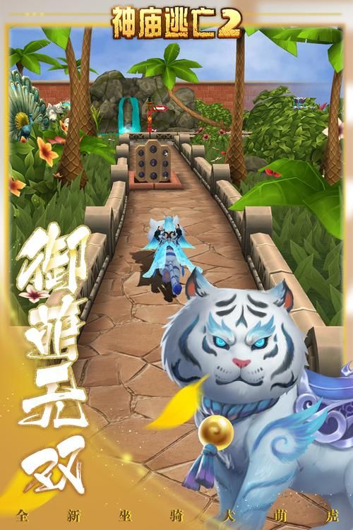 古代风流传官方正式版下载最新版安装包免费获取
