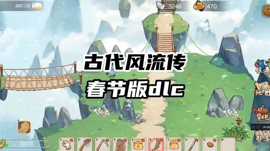古代风流传官方正式版下载最新版安装包免费获取