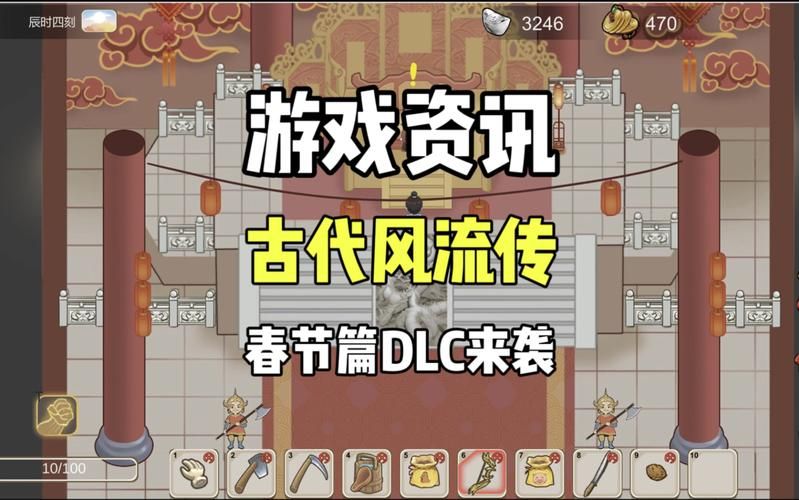 古代风流传官方正式版下载最新版安装包免费获取