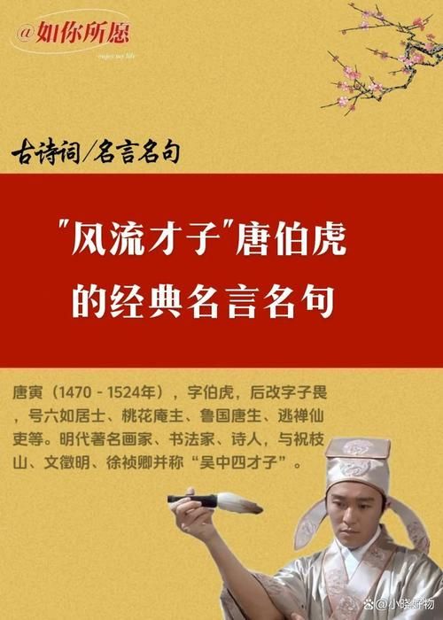 古代风流传官网揭秘古人那些风流趣事