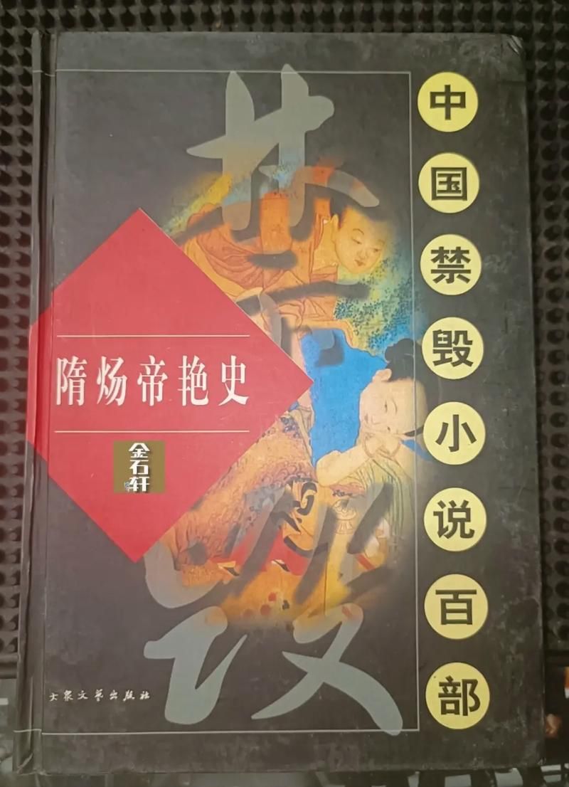 古代风流传官网揭秘古人那些风流趣事