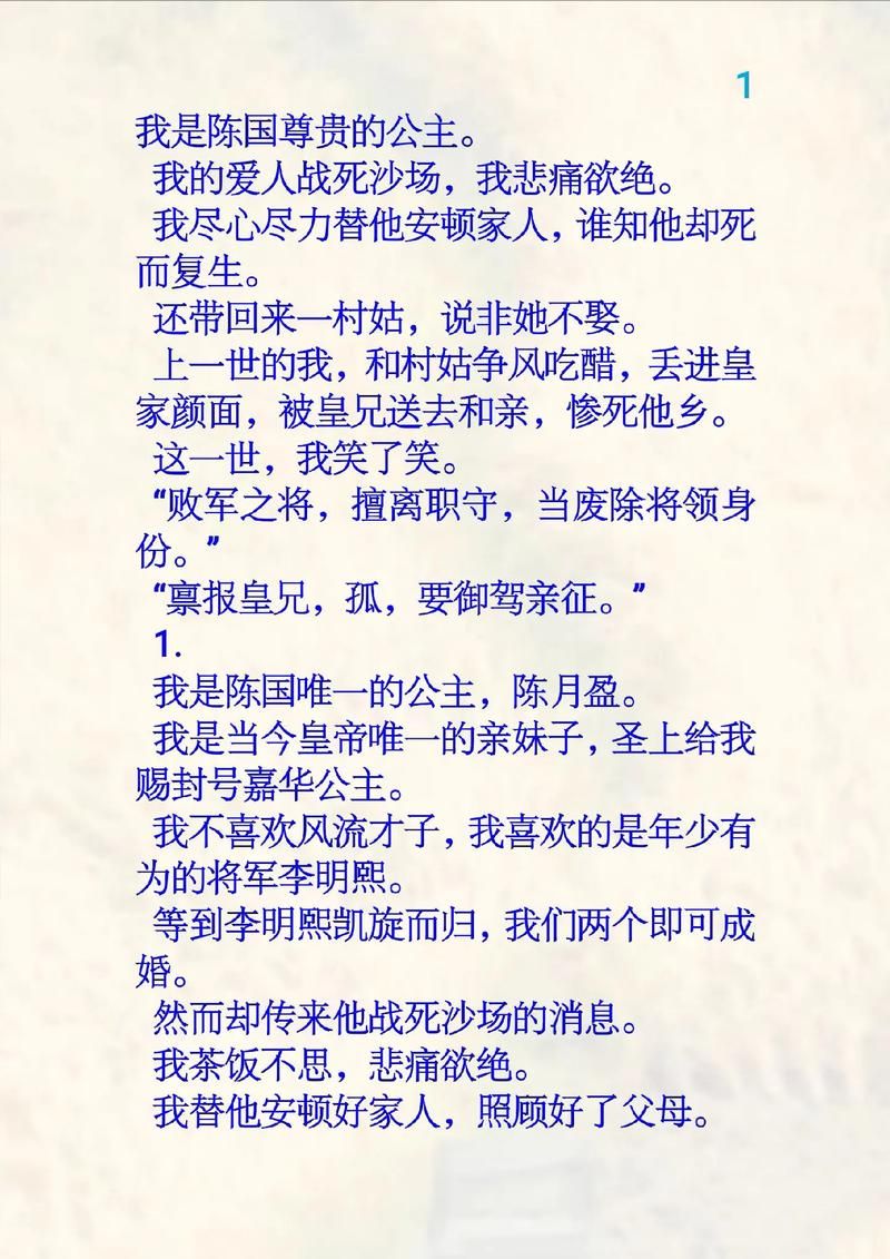 古代风流传官网揭秘古人那些风流趣事