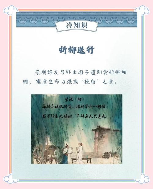 古代风流传官网揭秘古人那些风流趣事