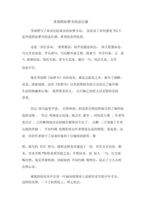 古代风流传更新地址最新发布 小说最新章节抢先看