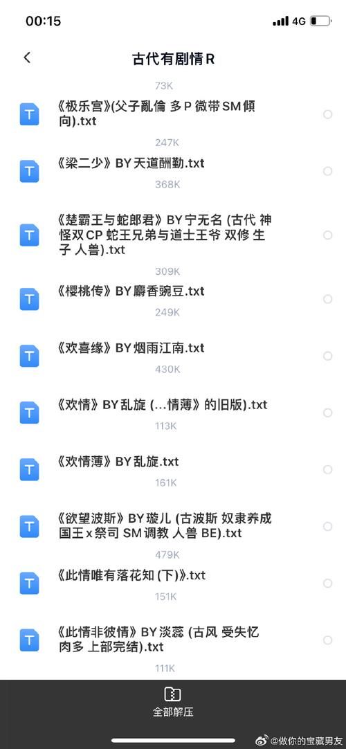 古代风流传更新地址最新发布 小说最新章节抢先看