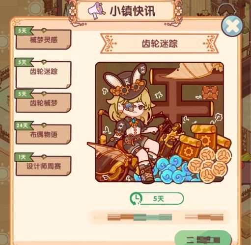 古代风流传最新版本攻略 轻松掌握游戏通关技巧