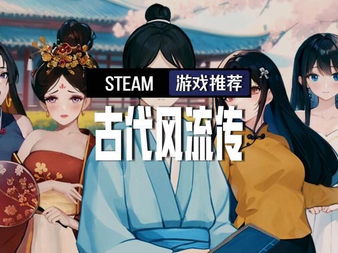 古代风流传最新版本是多少 快来下载最新版