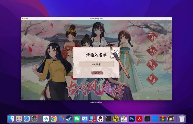 古代风流传最新版本是多少 快来下载最新版