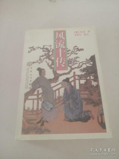 古代风流传最新版本是多少 快来下载最新版
