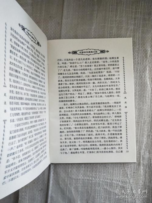 古代风流传最新版本是多少 快来下载最新版