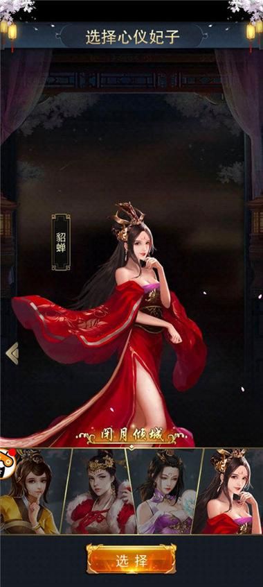 古代风流传最新版本是多少 快来下载最新版
