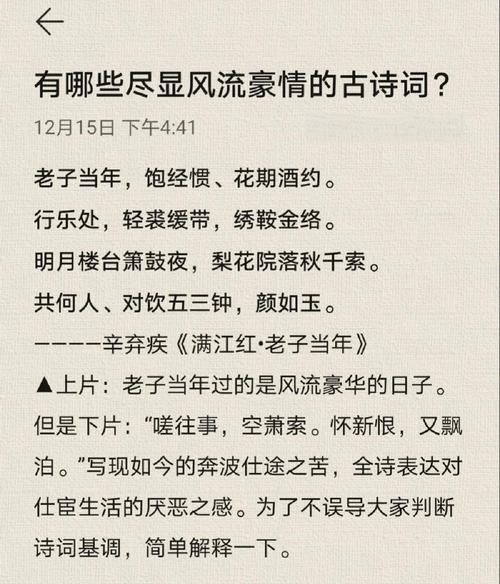 古代风流传最新看看古代人是怎么谈情说爱的