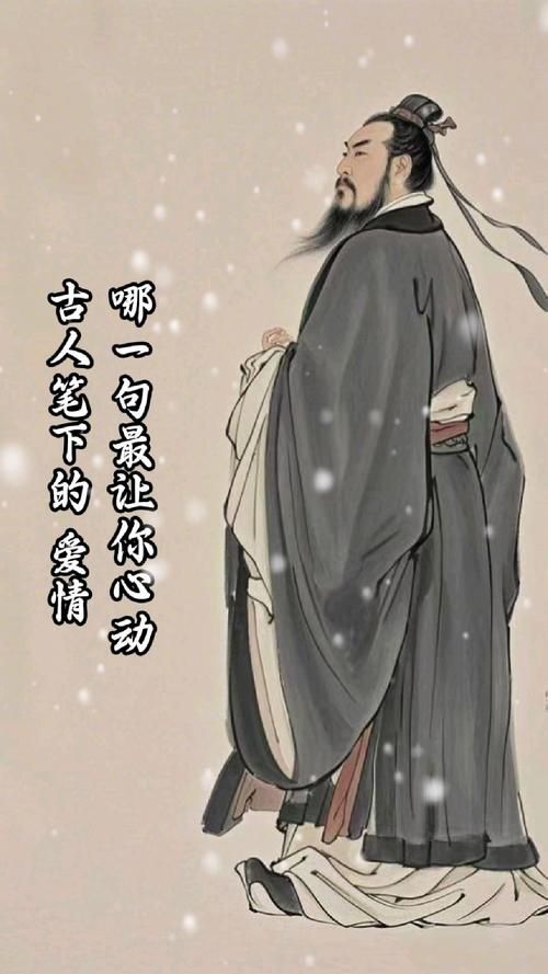古代风流传最新看看古代人是怎么谈情说爱的