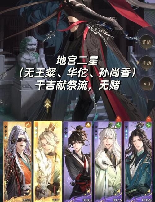 古代风流传杨过游戏攻略大全带你玩转武侠世界