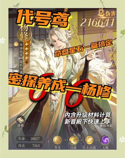 古代风流传杨过游戏攻略大全带你玩转武侠世界
