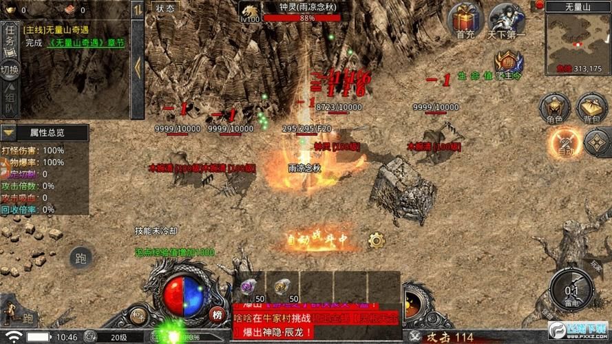 古代风流传杨过游戏攻略大全带你玩转武侠世界