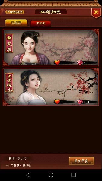 古代风流传汉化版下载 中文版游戏资源一键获取