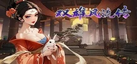 古代风流传汉化版下载 中文版游戏资源一键获取