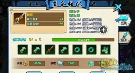 古代风流传游戏介绍如何快速提升角色战力