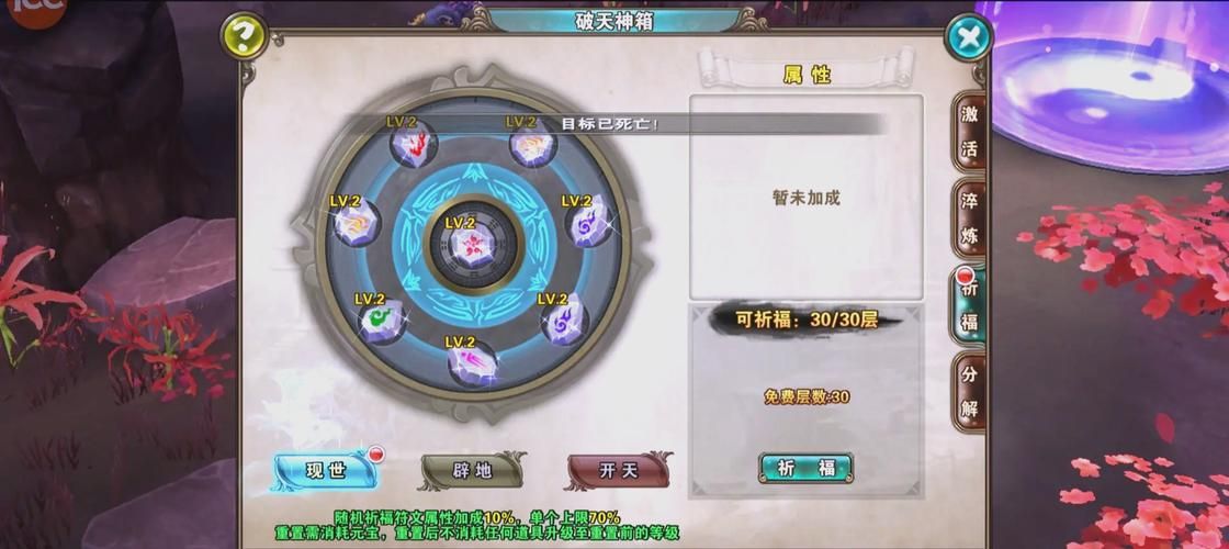 古代风流传游戏介绍如何快速提升角色战力