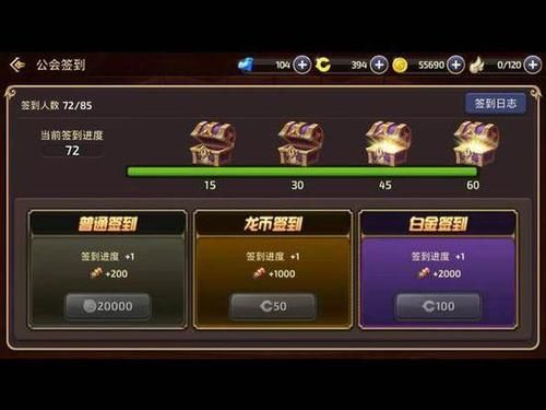 古代风流传游戏介绍如何快速提升角色战力